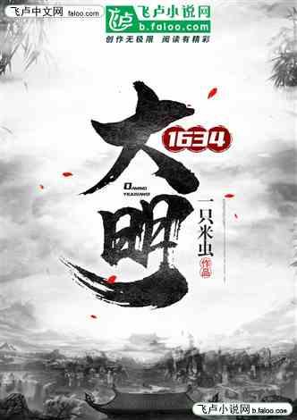 内蒙古自治区总工会党组理论学习中心组举行2024年第1次集中学习研讨会议